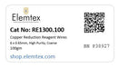RE1300, Copper Wires Reduced 6 x 0.65mm, Coarse Wires, High Purity for Sulphur Analysis